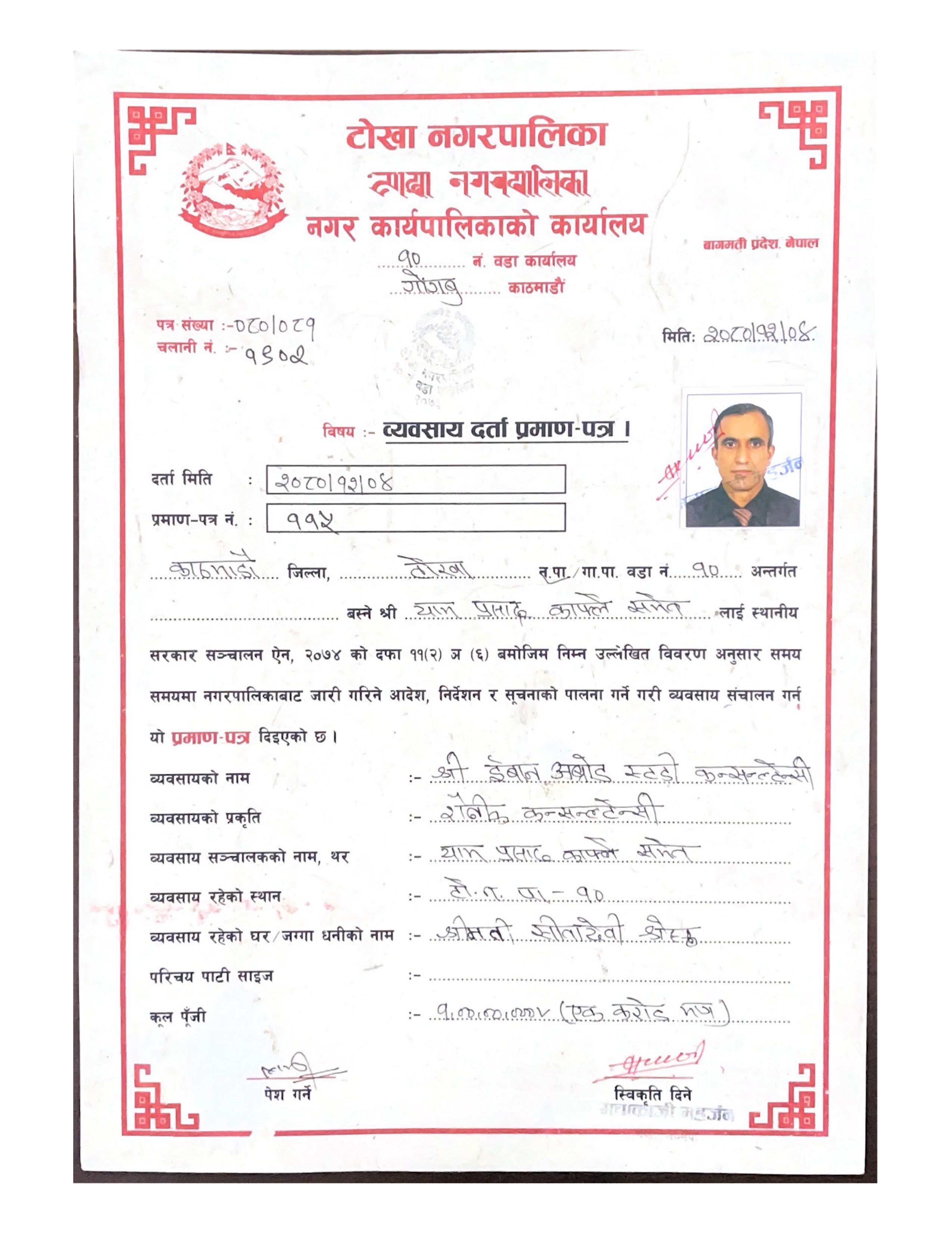Documents Image