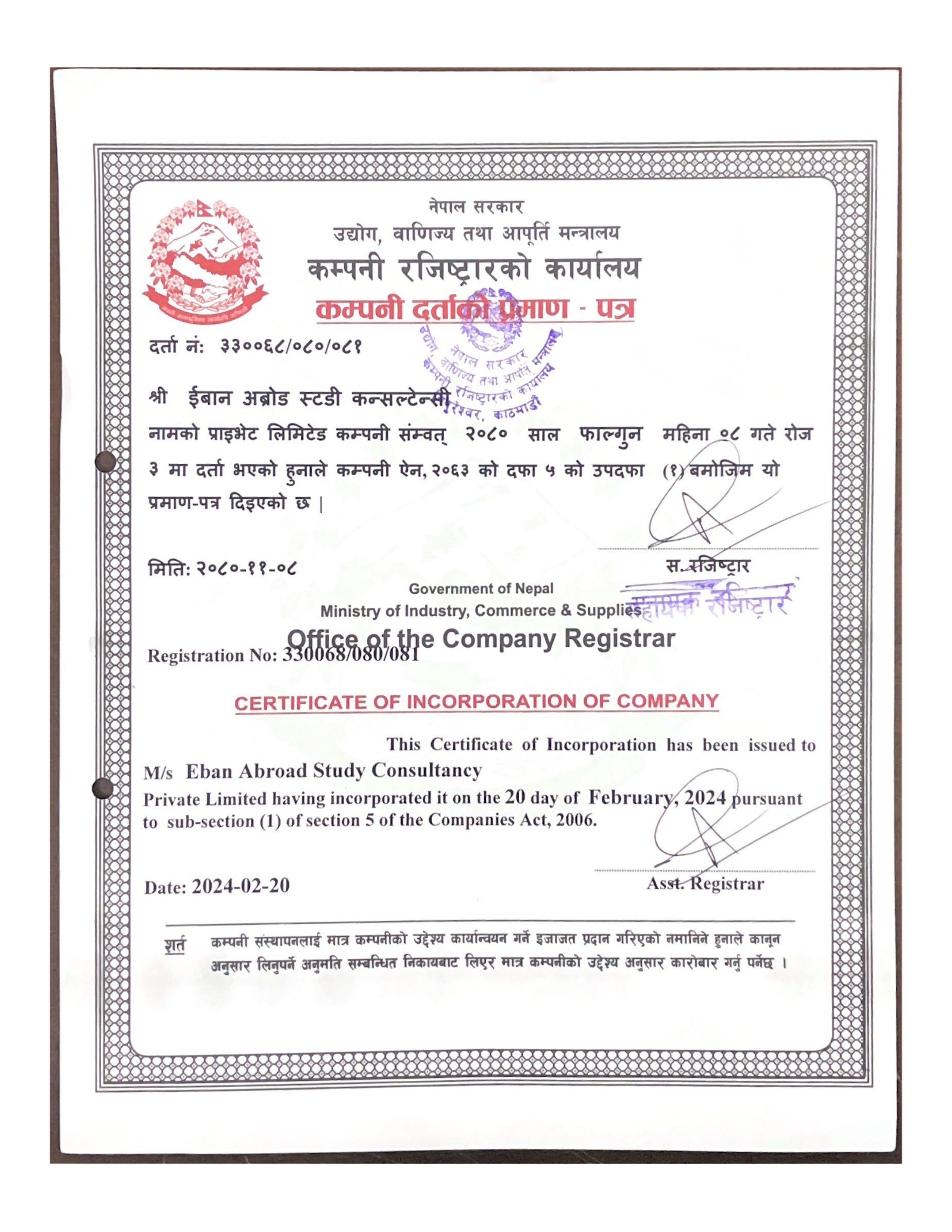Documents Image