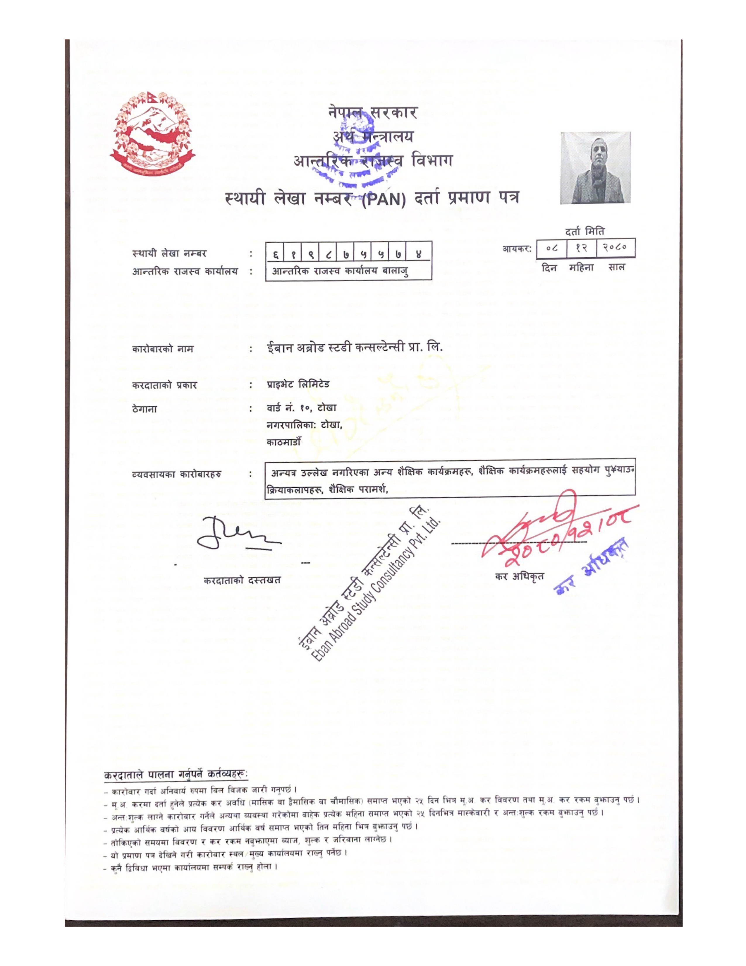 Documents Image